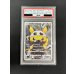 画像2: 〔※状態難/PSA10鑑定済〕スカル団ごっこピカチュウ【P】{013/SM-P} (2)