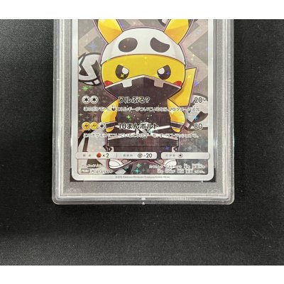 画像3: 〔※状態難/PSA10鑑定済〕スカル団ごっこピカチュウ【P】{013/SM-P}