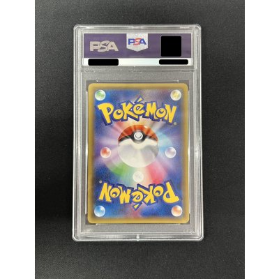 画像5: 〔※状態難/PSA10鑑定済〕スカル団ごっこピカチュウ【P】{013/SM-P}