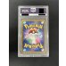 画像5: 〔※状態難/PSA10鑑定済〕スカル団ごっこピカチュウ【P】{013/SM-P} (5)