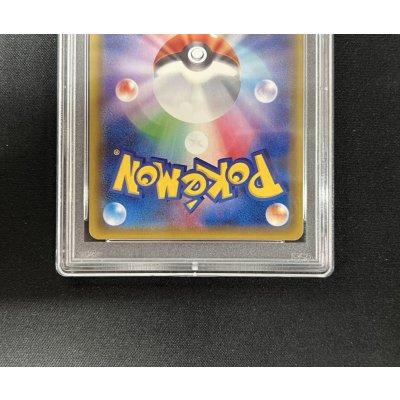 画像6: 〔※状態難/PSA10鑑定済〕スカル団ごっこピカチュウ【P】{013/SM-P}