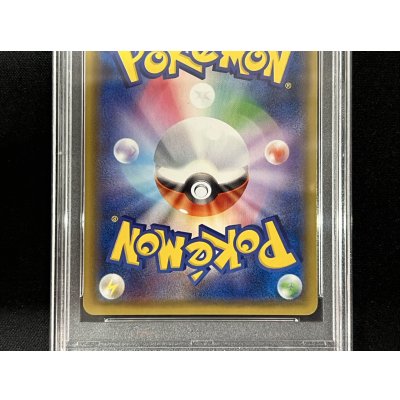 画像7: 〔※状態難/PSA10鑑定済〕スカル団ごっこピカチュウ【P】{013/SM-P}