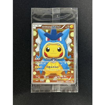 画像2: ギャラドスごっこピカチュウ(未開封)【P】{151/XY-P}