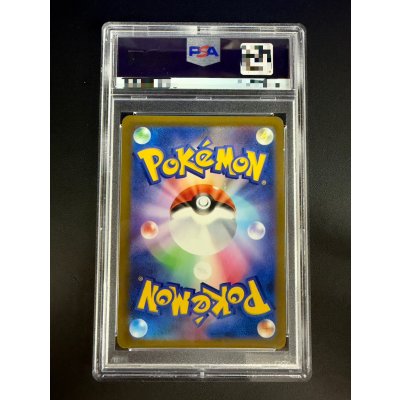 画像3: 〔PSA10鑑定済〕ミュウ(30th)【-】{G/RGB}