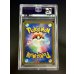画像3: 〔PSA10鑑定済〕ミュウ(30th)【-】{G/RGB} (3)