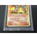 画像4: 〔PSA9鑑定済〕リザードン LV.76(かえん/マークあり)【★】{旧裏} (4)