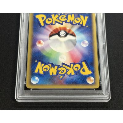 画像7: 〔※状態難/PSA10鑑定済〕ピカチュウ【P】{038/P}