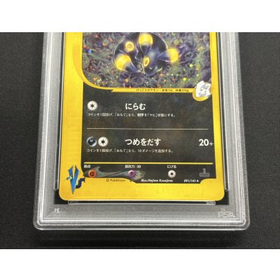 画像5: 〔※状態難/PSA9鑑定済〕カリンのブラッキー(VS)【☆】{091/141}