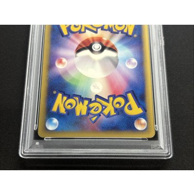 画像7: 〔※状態難/PSA9鑑定済〕カリンのブラッキー(VS)【☆】{091/141}