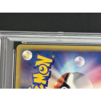 画像13: 〔※状態難/PSA9鑑定済〕カリンのブラッキー(VS)【☆】{091/141}