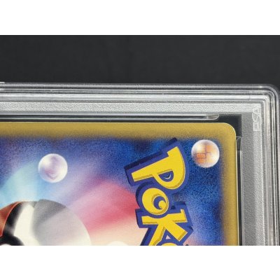 画像14: 〔※状態難/PSA9鑑定済〕カリンのブラッキー(VS)【☆】{091/141}