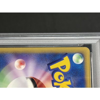 画像17: 〔※状態難/PSA9鑑定済〕カリンのブラッキー(VS)【☆】{091/141}