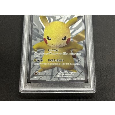 画像5: 〔※状態難/PSA9鑑定済〕ピカチュウ【P】{229/BW-P}