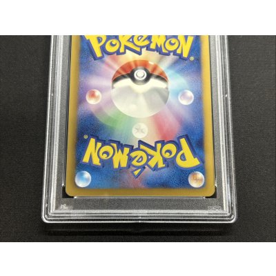 画像7: 〔※状態難/PSA9鑑定済〕ピカチュウ【P】{229/BW-P}