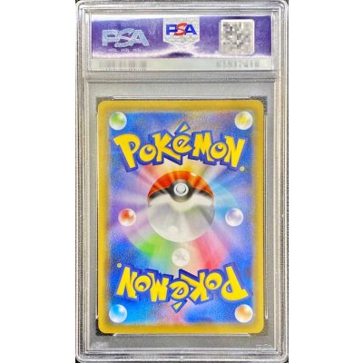 画像2: 〔※状態難/PSA10鑑定済〕ゼラオラV(SA)【SR】{074/070}