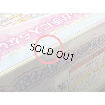 画像8: 〔状態A-〕ポケキュンコレクション プレミアムポケキュンセット【未開封BOX】{-}