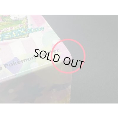 画像10: 〔状態A-〕ポケキュンコレクション プレミアムポケキュンセット【未開封BOX】{-}