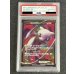 画像2: 〔※状態難/PSA10鑑定済〕ミュウEX【SR】{051/050} (2)