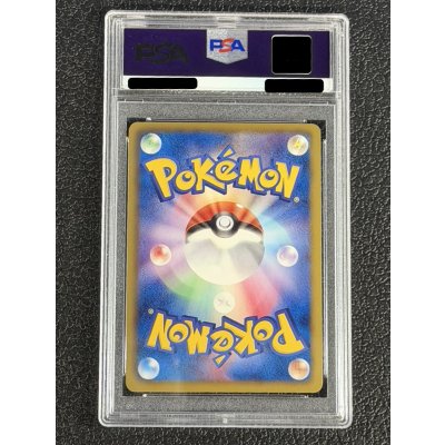 画像5: 〔※状態難/PSA10鑑定済〕ミュウEX【SR】{051/050}