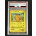 画像2: 〔※状態難/PSA10鑑定済〕オーヤマのピカチュウ【P】{-} (2)