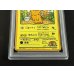 画像4: 〔※状態難/PSA10鑑定済〕オーヤマのピカチュウ【P】{-} (4)