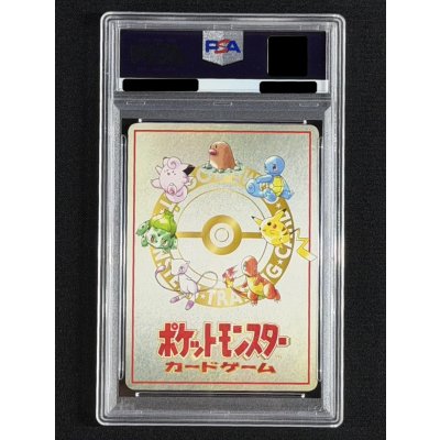 画像5: 〔※状態難/PSA10鑑定済〕オーヤマのピカチュウ【P】{-}