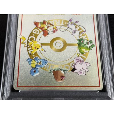 画像6: 〔※状態難/PSA10鑑定済〕オーヤマのピカチュウ【P】{-}
