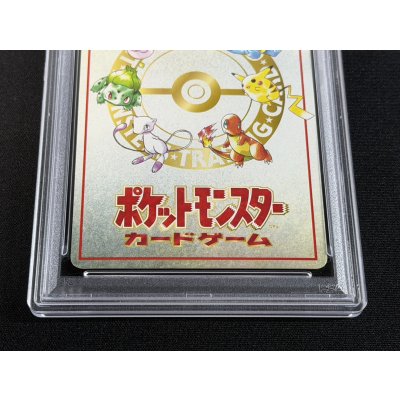 画像7: 〔※状態難/PSA10鑑定済〕オーヤマのピカチュウ【P】{-}