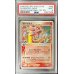 画像1: 〔PSA9鑑定済〕ギャラドス☆δ-デルタ種(1ED)【★】{008/052} (1)