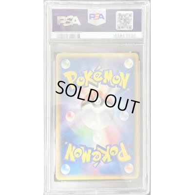 画像2: 〔PSA9鑑定済〕ギャラドス☆δ-デルタ種(1ED)【★】{008/052}