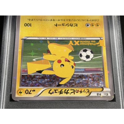 画像3: 〔※状態難/PSA10鑑定済〕ピッチのピカチュウ【P】{XY-P}