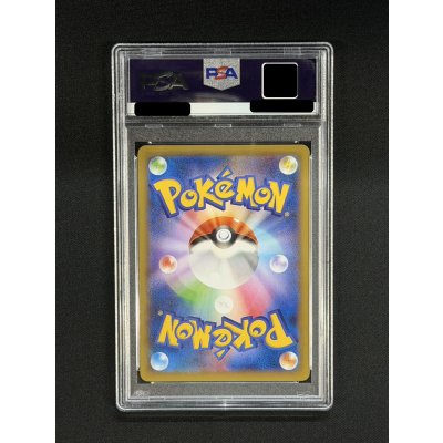 画像5: 〔※状態難/PSA10鑑定済〕ピッチのピカチュウ【P】{XY-P}