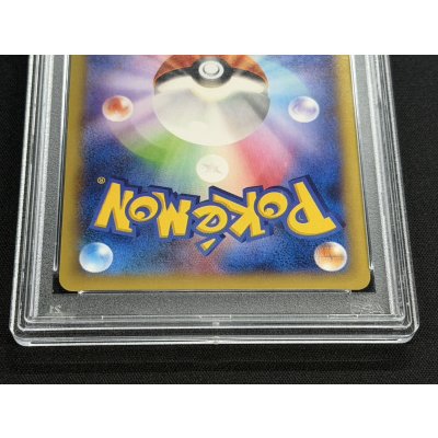 画像7: 〔※状態難/PSA10鑑定済〕ピッチのピカチュウ【P】{XY-P}