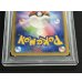 画像7: 〔※状態難/PSA10鑑定済〕ピッチのピカチュウ【P】{XY-P} (7)