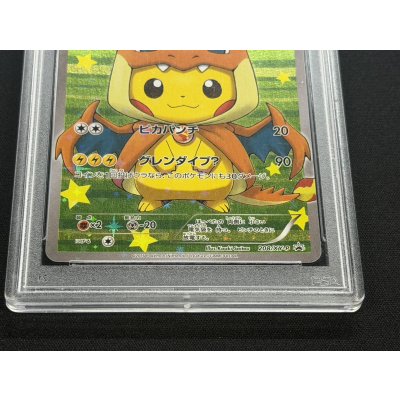 画像4: 〔※状態難/PSA10鑑定済〕ポンチョを着たピカチュウ【P】{208/XY-P}
