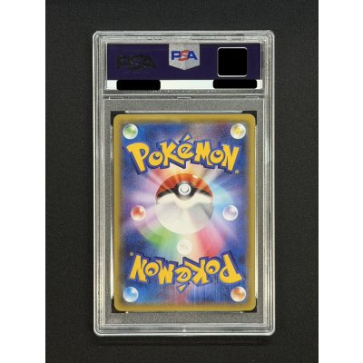 画像5: 〔※状態難/PSA10鑑定済〕ポンチョを着たピカチュウ【P】{208/XY-P}