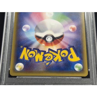 画像6: 〔※状態難/PSA10鑑定済〕ポンチョを着たピカチュウ【P】{208/XY-P}