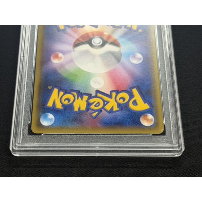 画像7: 〔※状態難/PSA10鑑定済〕ポンチョを着たピカチュウ【P】{208/XY-P}