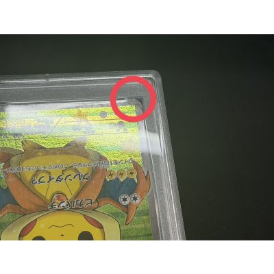 画像8: 〔※状態難/PSA10鑑定済〕ポンチョを着たピカチュウ【P】{208/XY-P}