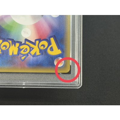 画像10: 〔※状態難/PSA10鑑定済〕ポンチョを着たピカチュウ【P】{208/XY-P}