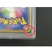 画像10: 〔※状態難/PSA10鑑定済〕ポンチョを着たピカチュウ【P】{208/XY-P} (10)