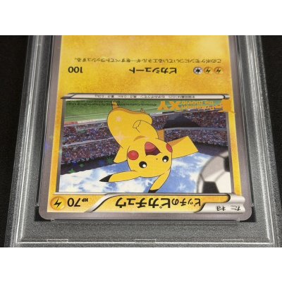 画像3: 〔※状態難/PSA10鑑定済〕ピッチのピカチュウ(小学生以下)【P】{XY-P}