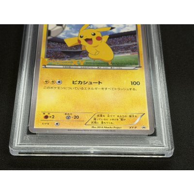 画像4: 〔※状態難/PSA10鑑定済〕ピッチのピカチュウ(小学生以下)【P】{XY-P}