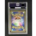 画像5: 〔※状態難/PSA10鑑定済〕ピッチのピカチュウ(小学生以下)【P】{XY-P} (5)