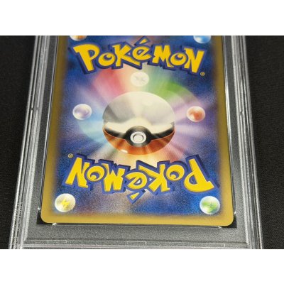 画像6: 〔※状態難/PSA10鑑定済〕ピッチのピカチュウ(小学生以下)【P】{XY-P}