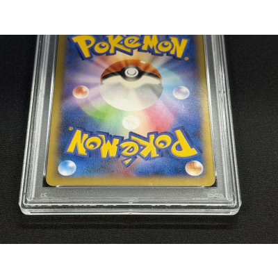 画像7: 〔※状態難/PSA10鑑定済〕ピッチのピカチュウ(小学生以下)【P】{XY-P}