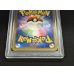 画像7: 〔※状態難/PSA10鑑定済〕ピッチのピカチュウ(小学生以下)【P】{XY-P} (7)