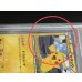 画像8: 〔※状態難/PSA10鑑定済〕ピッチのピカチュウ(小学生以下)【P】{XY-P} (8)