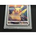 画像4: 〔※状態難/PSA9鑑定済〕ピカチュウ(ムンク)【P】{288/SM-P} (4)
