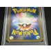 画像6: 〔※状態難/PSA9鑑定済〕ピカチュウ(ムンク)【P】{288/SM-P} (6)